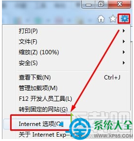 Win10系統網頁加載怎么提速?