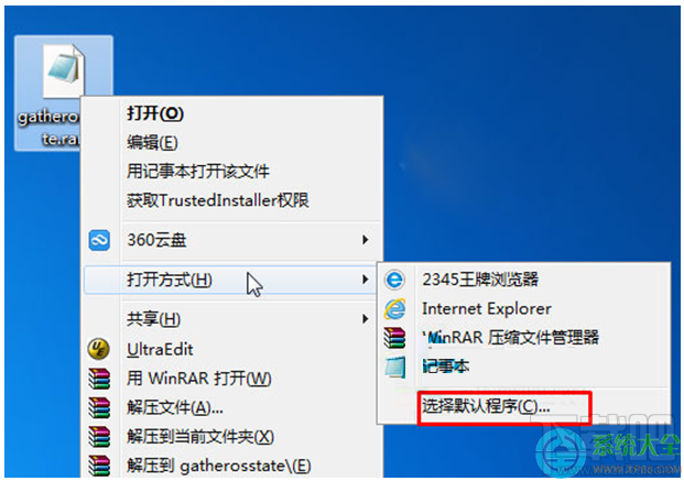 Win7系統RAR壓縮文件的打開方式變成記事本怎么回事？