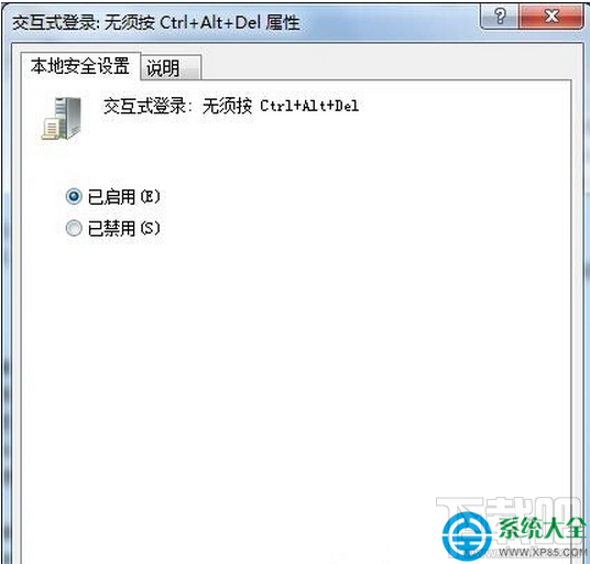 win7系統(tǒng)如何為修改登錄方式？