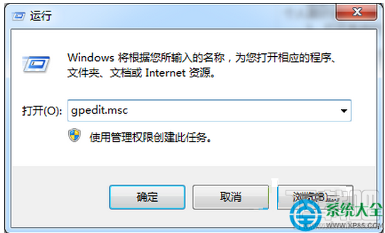 win7系統(tǒng)如何為修改登錄方式？