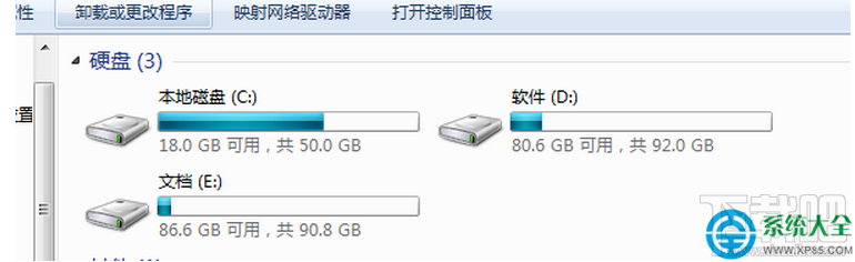 win7系統怎么修改本地磁盤名稱