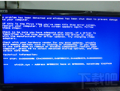 win32.sys 藍屏怎么辦？win7出現win32.sys藍屏的解決辦法