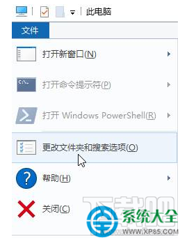 win10按alt+tab無法切換到桌面怎么辦？