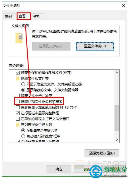 win10按alt+tab無法切換到桌面怎么辦？