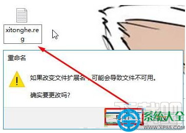 win10按alt+tab無法切換到桌面怎么辦？