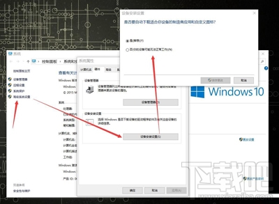 win10怎么用360免費wifi萬能鑰匙