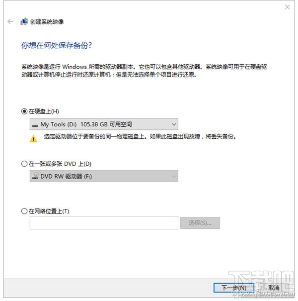 超好用電腦教程！隱藏的Win10自帶修復系統(tǒng)