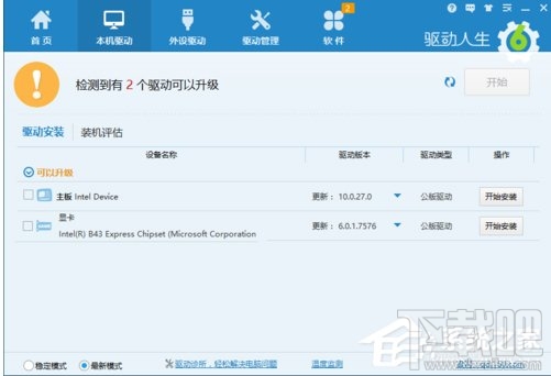 Win10系統下LOL不能玩怎么辦？LOL英雄聯盟黑屏怎么辦？
