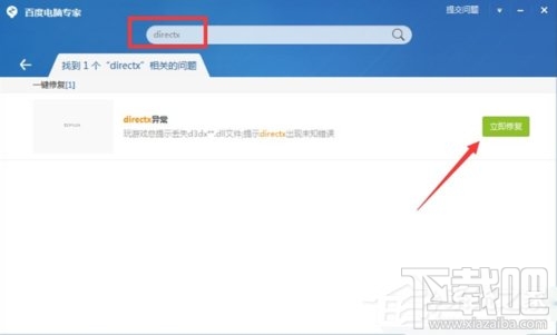 Win10系統下LOL不能玩怎么辦？LOL英雄聯盟黑屏怎么辦？