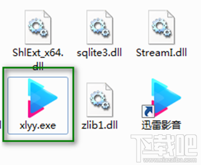 win10系統下迅雷影音閃退怎么解決？