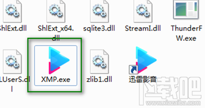 win10系統下迅雷影音閃退怎么解決？