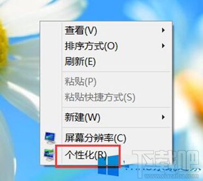 Win10鼠標(biāo)指針怎么修改？鼠標(biāo)指針怎么換