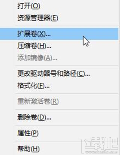 Win10合并磁盤(pán)分區(qū)方法？Win10合并磁盤(pán)分區(qū)怎么操作