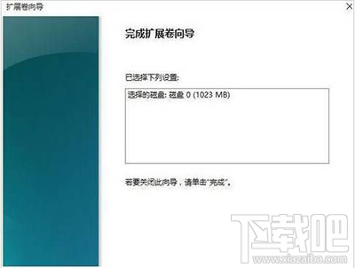 Win10合并磁盤(pán)分區(qū)方法？Win10合并磁盤(pán)分區(qū)怎么操作