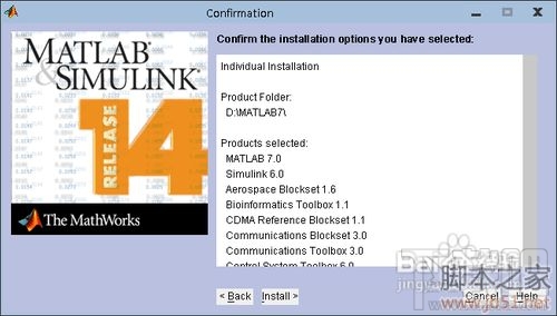 matlab7.0安裝win7系統詳細教程