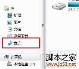 如何徹底刪除itunes win7徹底刪除itunes