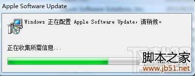 如何徹底刪除itunes win7徹底刪除itunes