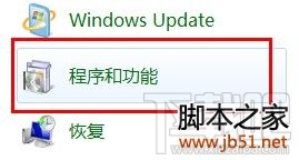 如何徹底刪除itunes win7徹底刪除itunes