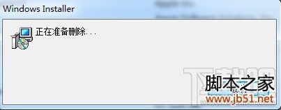 如何徹底刪除itunes win7徹底刪除itunes