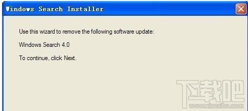 WinXP系統Windows Search如何卸載刪除？