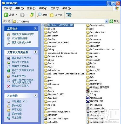 WinXP系統Windows Search如何卸載刪除？