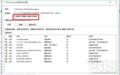 Win10文件訪問被拒絕怎么辦?Win10文件訪問被拒絕解決方法