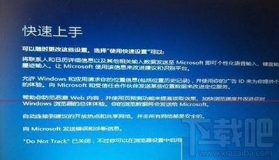 升級Win10更新到99%藍屏不斷重啟解決方法