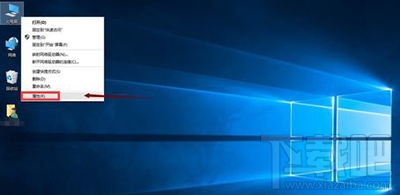 win10快速啟動怎么開啟？win10快速啟動在哪里？