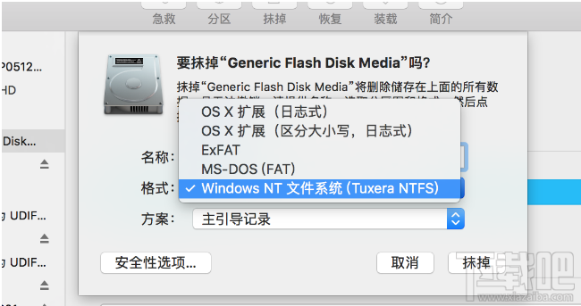 教你怎么在Mac上讀寫Windows硬盤NTFS 讀寫Mac上Windows硬盤NTFS方法