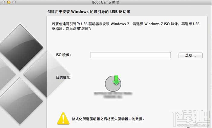 mac air怎么裝windows系統