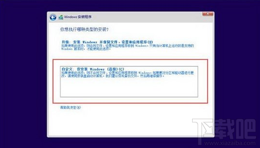 u啟動u盤怎么安裝win10?u啟動電腦硬盤win10安裝教程
