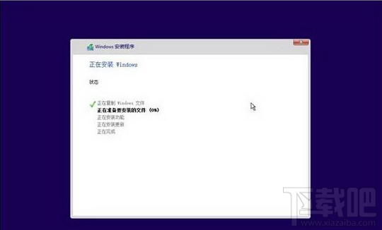 u啟動u盤怎么安裝win10?u啟動電腦硬盤win10安裝教程