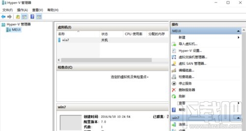Windows10系統下虛擬機Hyper-v無法聯網怎么辦