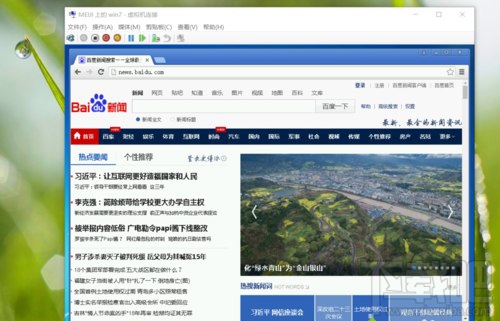 Windows10系統下虛擬機Hyper-v無法聯網怎么辦