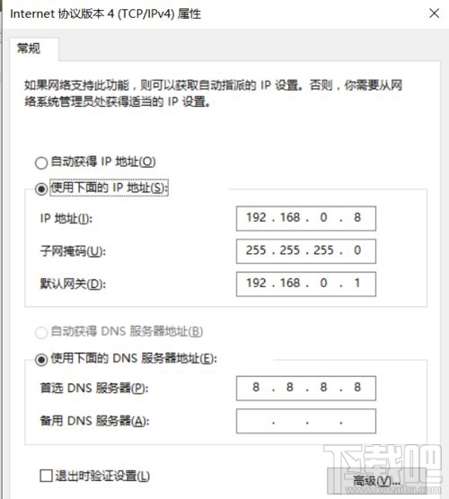 Windows10系統下虛擬機Hyper-v無法聯網怎么辦