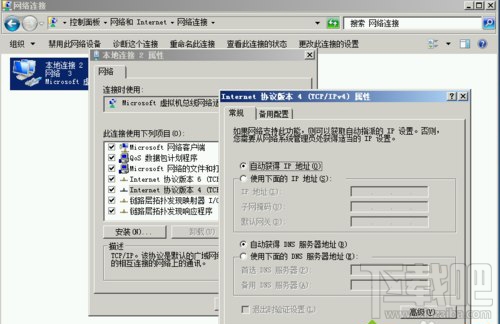 Windows10系統下虛擬機Hyper-v無法聯網怎么辦