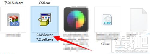 win10怎么安裝CAJviewer文獻閱讀器?CAJviewer是個什么鬼?