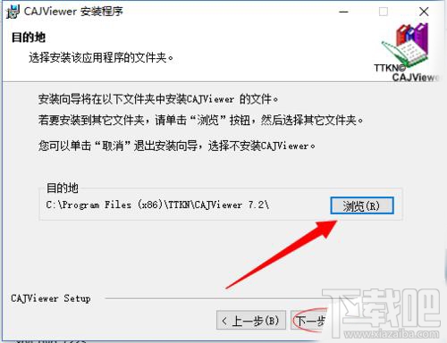 win10怎么安裝CAJviewer文獻閱讀器?CAJviewer是個什么鬼?