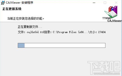 win10怎么安裝CAJviewer文獻閱讀器?CAJviewer是個什么鬼?