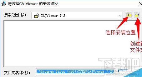 win10怎么安裝CAJviewer文獻閱讀器?CAJviewer是個什么鬼?
