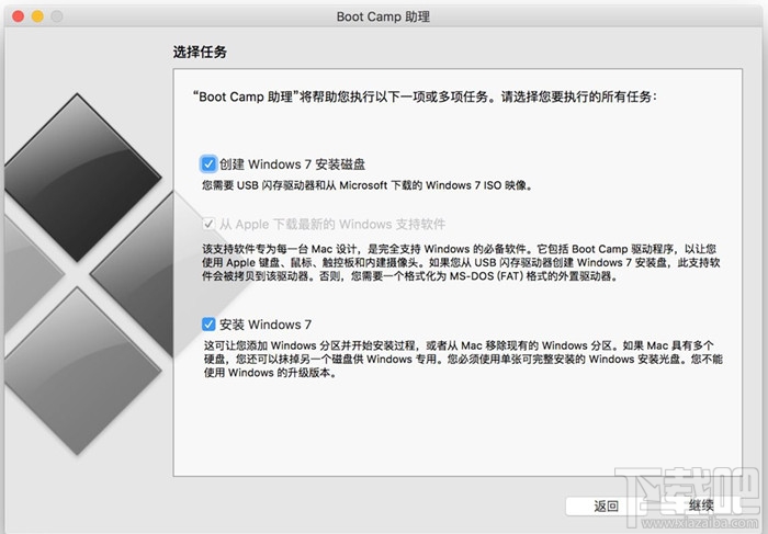 教你在OS X 10.11上使用Bootcamp創建Win7安裝盤 Mac上創建Win7安裝盤圖文教程