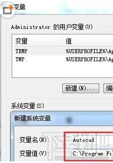 win10提示CAD丟失ac1st16.dll解決方法