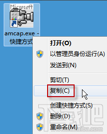 win7系統的攝像頭在哪？win7怎么打開攝像頭？