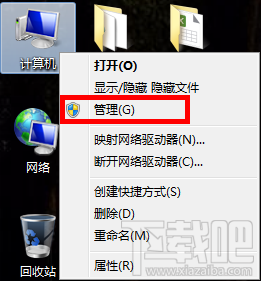 win7系統的攝像頭在哪？win7怎么打開攝像頭？