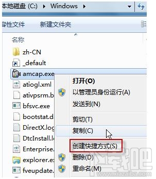 win7的攝像頭在哪？系統(tǒng)攝像頭哪里找？