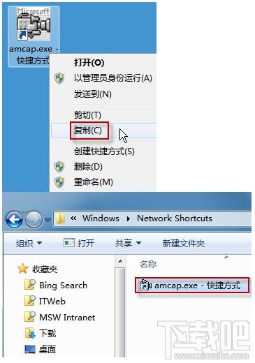 win7的攝像頭在哪？系統(tǒng)攝像頭哪里找？