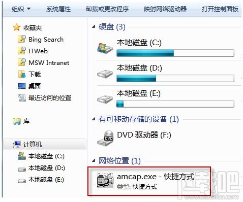 win7的攝像頭在哪？系統(tǒng)攝像頭哪里找？