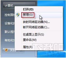 win7的攝像頭在哪？系統(tǒng)攝像頭哪里找？