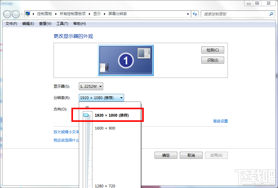 win7電腦顯示器模糊怎么辦?顯示器模糊怎么辦
