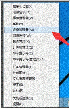 WIN10開啟wifi熱點提示錯誤怎么辦？ WIN10熱點提示出錯怎么辦